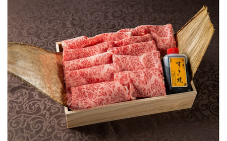 肉 常陸 牛肩ロース すき焼き 700g ＜木箱入り・特製タレ付き＞肉のイイジマ（DU-73）