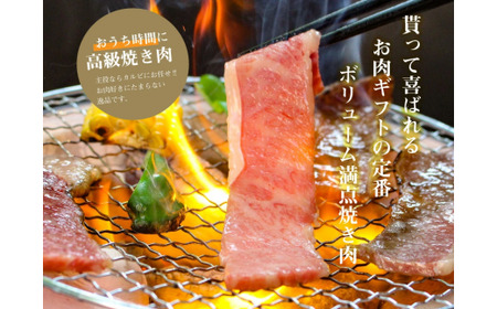 肉 常陸牛A5 焼肉 カルビ580g 特製タレ付き セット 肉のイイジマ（DU-79）