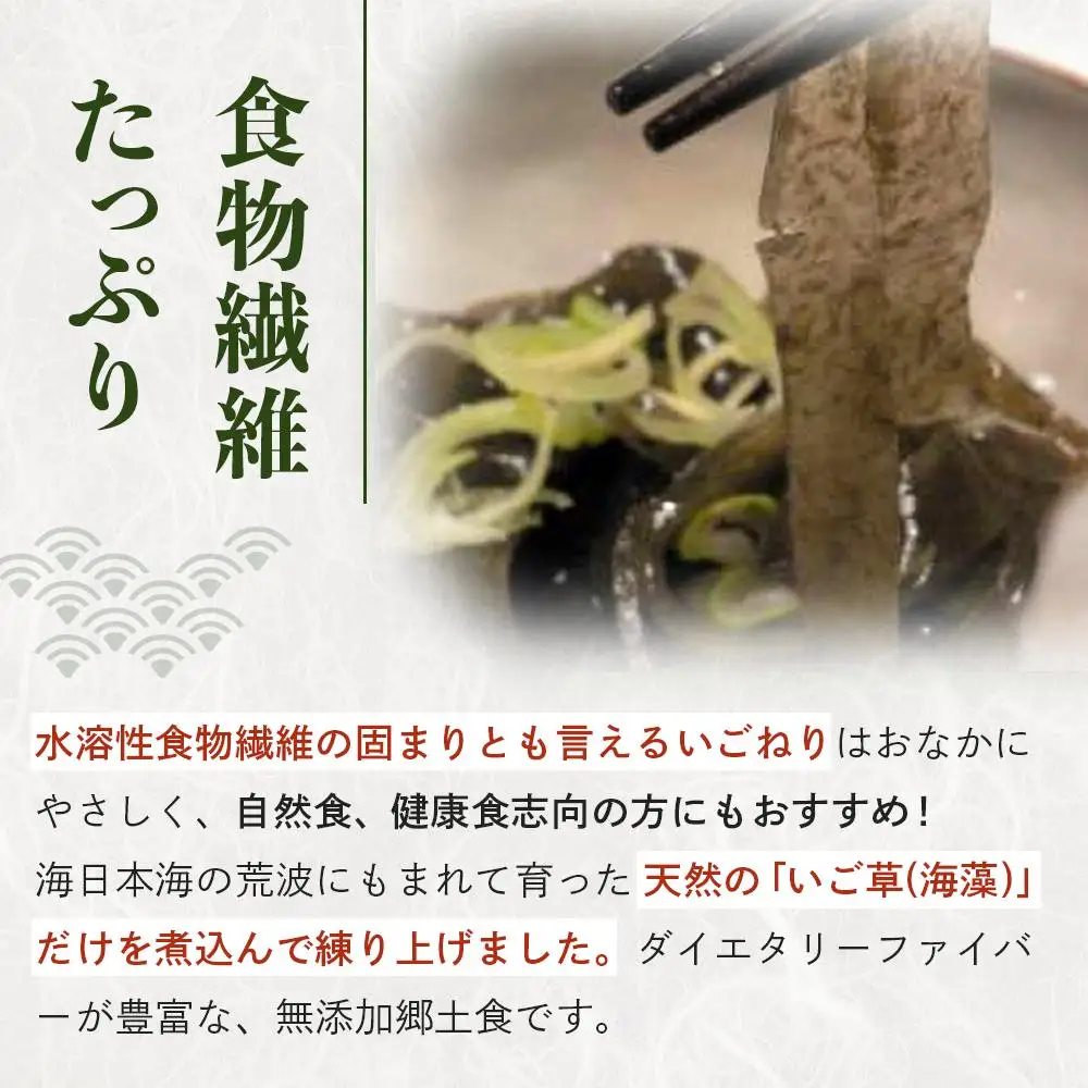 むっさんこ巻いごセット