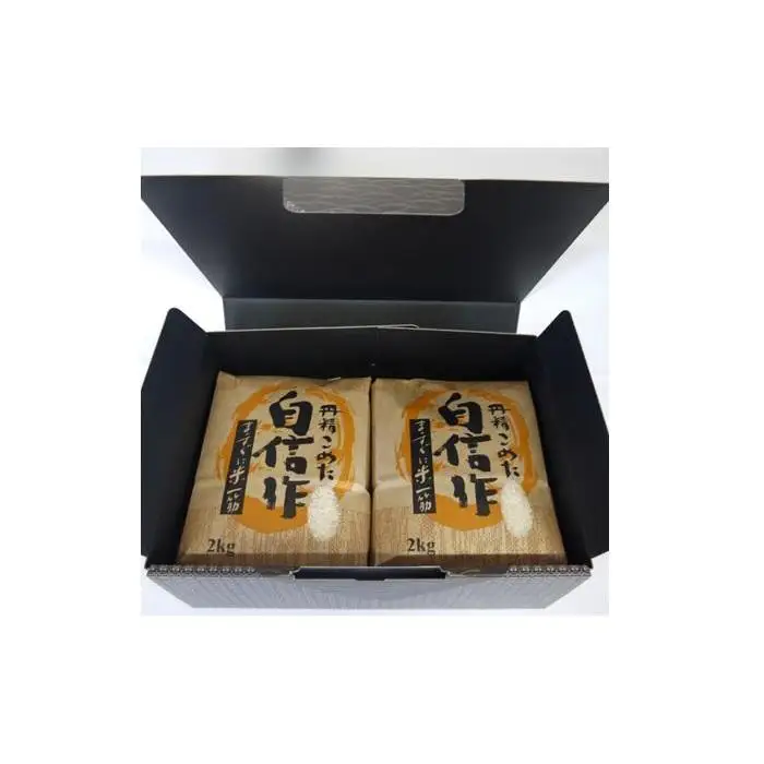【令和7年産】佐渡高千産こしひかり　精米2kg×2袋　化粧箱入
