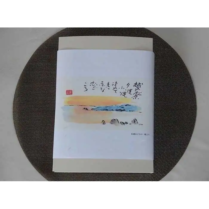 素にして上質 ぜ～んぶ佐渡産 柿餅おかき かきもち 本場の本物 詰合せ  6パック