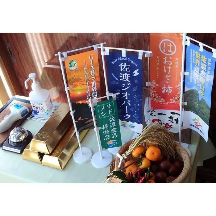 素にして上質 ぜ～んぶ佐渡産 柿餅・柿餅おかき かきもち 本場の本物 詰合せ 2種 各3パック