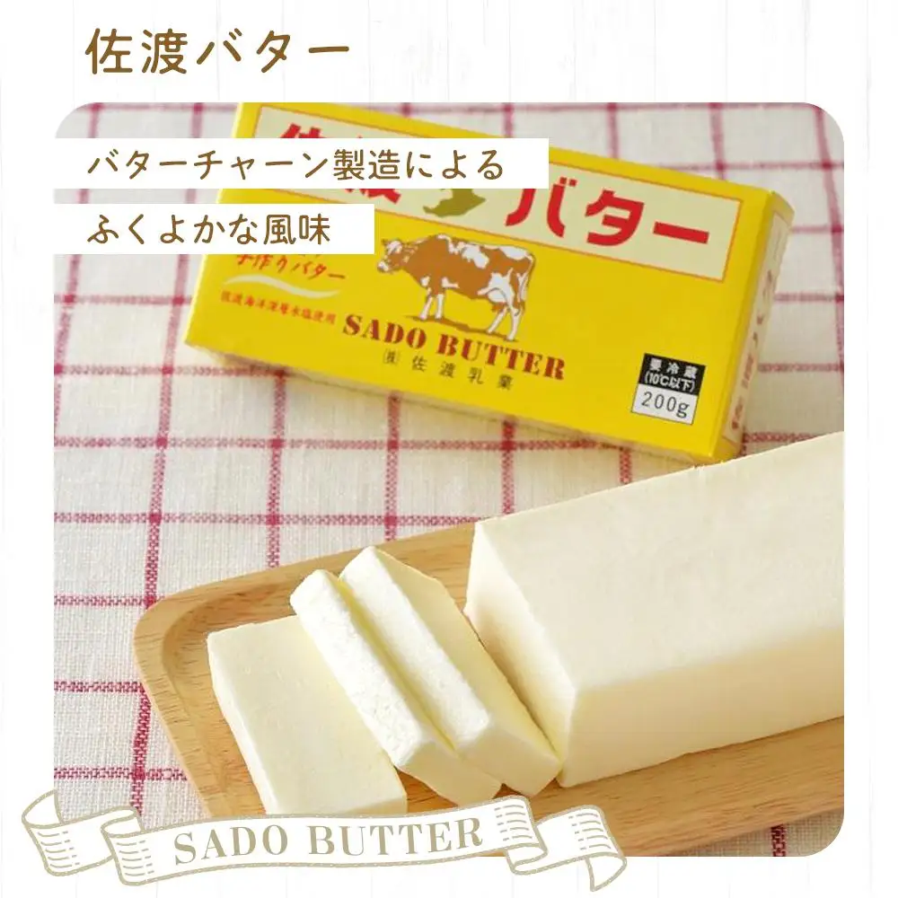 佐渡乳業　6種のアソートセット
