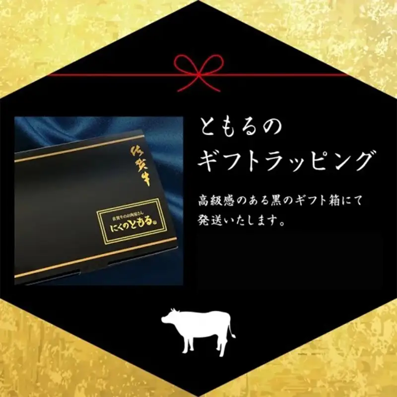 「父の日」佐賀牛希少部位100g×6種類(合計600g) にくのともる厳選 焼肉用 A5～A4等級 食べ比べ ギフト キャンプ