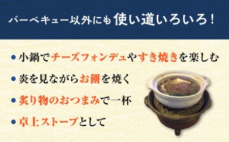 【美濃焼】 炭火焼き コンロ 焦茶色【半蔵窯】 卓上 陶磁器 ストーブ[TBG002]