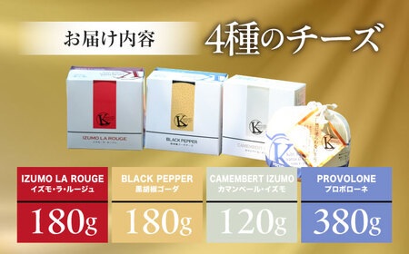 ワイン 杜のワイン 白と木次乳業チーズセット  [AICS081]