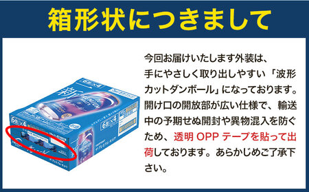 ビール 香るエール350ml×24本　ビール