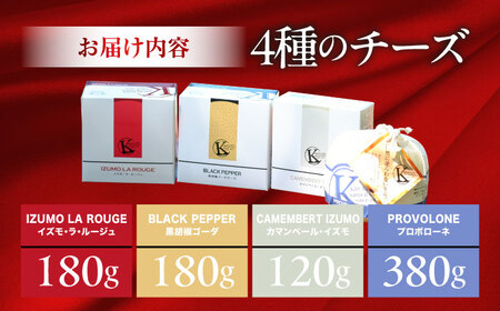 ワイン 杜のワイン赤 木次乳業チーズセット [AICS086]