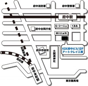 アートクレイシルバーペア体験チケット