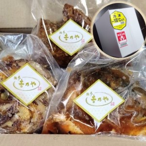 【冷蔵庫で解凍・電子レンジで3分！】あら炊き3点食べ比べセット(真鯛・かんぱち・まぐろ)【C8-016】