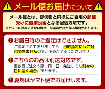 No.311-m07 ＜2026年7月中に発送予定＞＜常温長持ち！レトルトタイプ＞国産鶏使用！鹿児島の鶏刺し専門店の鶏の炭火焼き(80g×6袋・計480g) 国産 九州産 鶏肉 とり肉 お肉 炭火焼 レトルト 常温 常温保存 おかず おつまみ メール便【末永商店