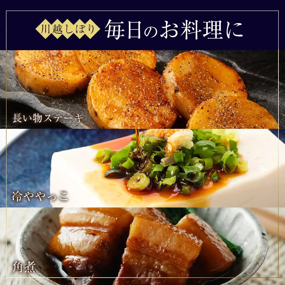 金笛　川越しぼり（合計1.2l） ／ 醤油 しょうゆ しょう油 埼玉県