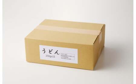 【乾麺】碧海の恵み きしめん 愛知県産 徳用セット3.75kg(250g×15袋)　H008-226
