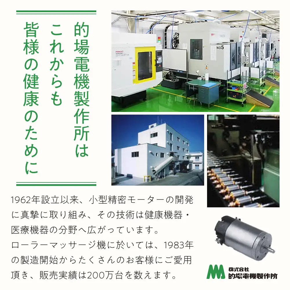 「コンフォートウィン」4.9kgフットマッサージャー ／ マッサージ器 疲労回復 筋肉痛 埼玉県