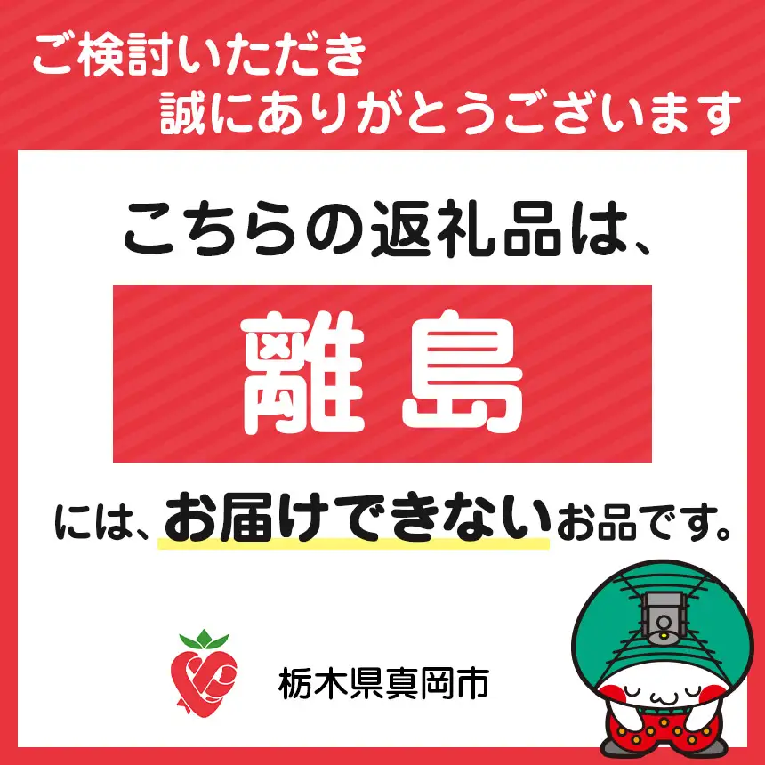 本とろろ大和芋 (冷凍) 2kg 