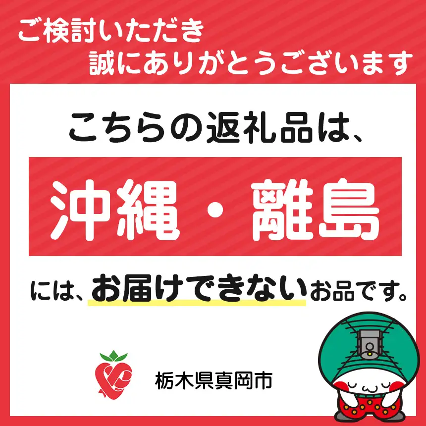 しっとりどら焼き 「祥」 2種セット 