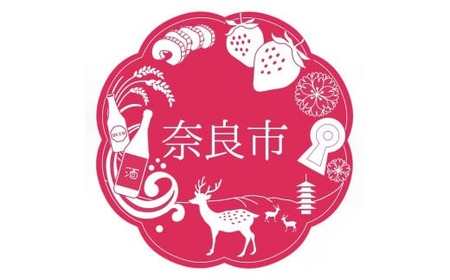 うちわ 『奈良うちわ・白 池田含香堂 （鹿と春日大社）』 団扇 12-121