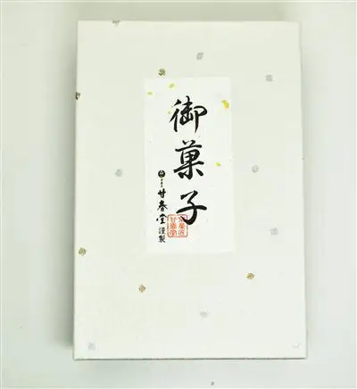 【甘春堂】季節の上生菓子セット［ 京都 和菓子 老舗 生菓子 かわいい スイーツ 人気 おすすめ お取り寄せ 通販 送料無料 ふるさと納税 ］