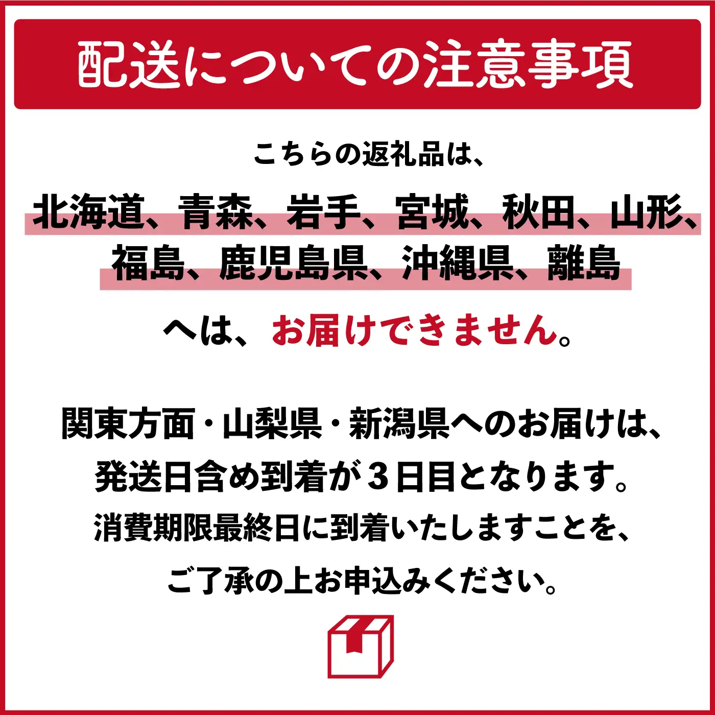 島根県産チョウザメ丸ごと1本　(オス中抜き）