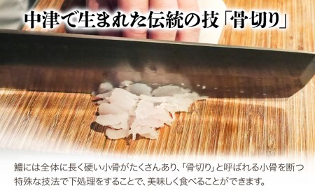 鱧かまぼこ はもさま 3本入り | 丸善かまぼこ店 と 割烹丸清 との コラボ商品 かまぼこ  はも ハモ 鱧 蒲鉾 練り物 手作り 手づくり 惣菜 和風惣菜 魚 加工品 3本 セット おかず 国産 大分県 中津市