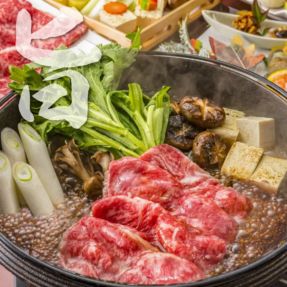 山形牛 千日和牛 特選ロース すき焼き 500g 山形牛 肉