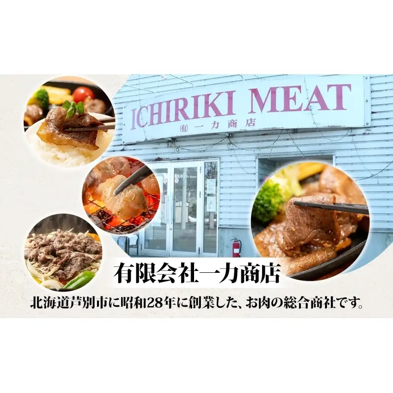 とんじんかん 2kg 500g×4パック 北海道産 もち豚 肩ロース お肉 肉 豚肉 にく とん・じん・かん ジンギスカン 焼き肉 焼肉 味付け肉 簡単 おかず お取り寄せ グルメ ギフト 冷凍 送料無料 北海道 芦別市