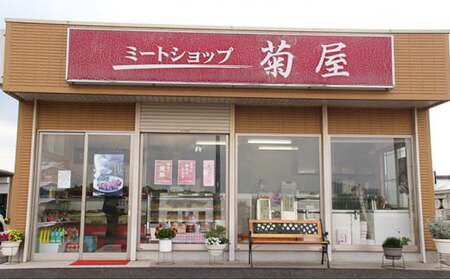 茨城県ブランド豚ローズポーク4種セット（約1.2kg） お肉 豚肉 