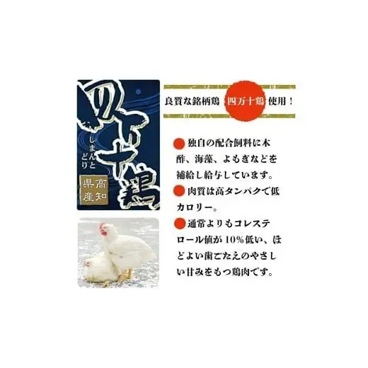 【 唐揚げ 】 鶏肉 唐揚げ用 2.4kg
