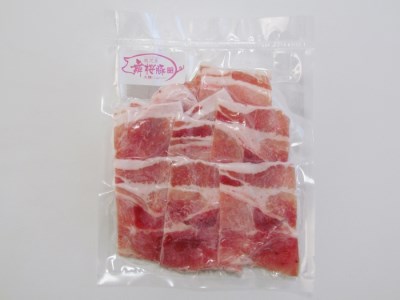 No. 1170-2  錦江町産 舞桜豚よくばり1.4キロセット