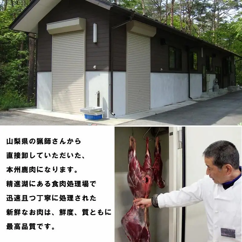無添加 犬用 おやつ 鹿骨ジャーキー 500g｜鹿 ジャーキー ペット ドッグフード
