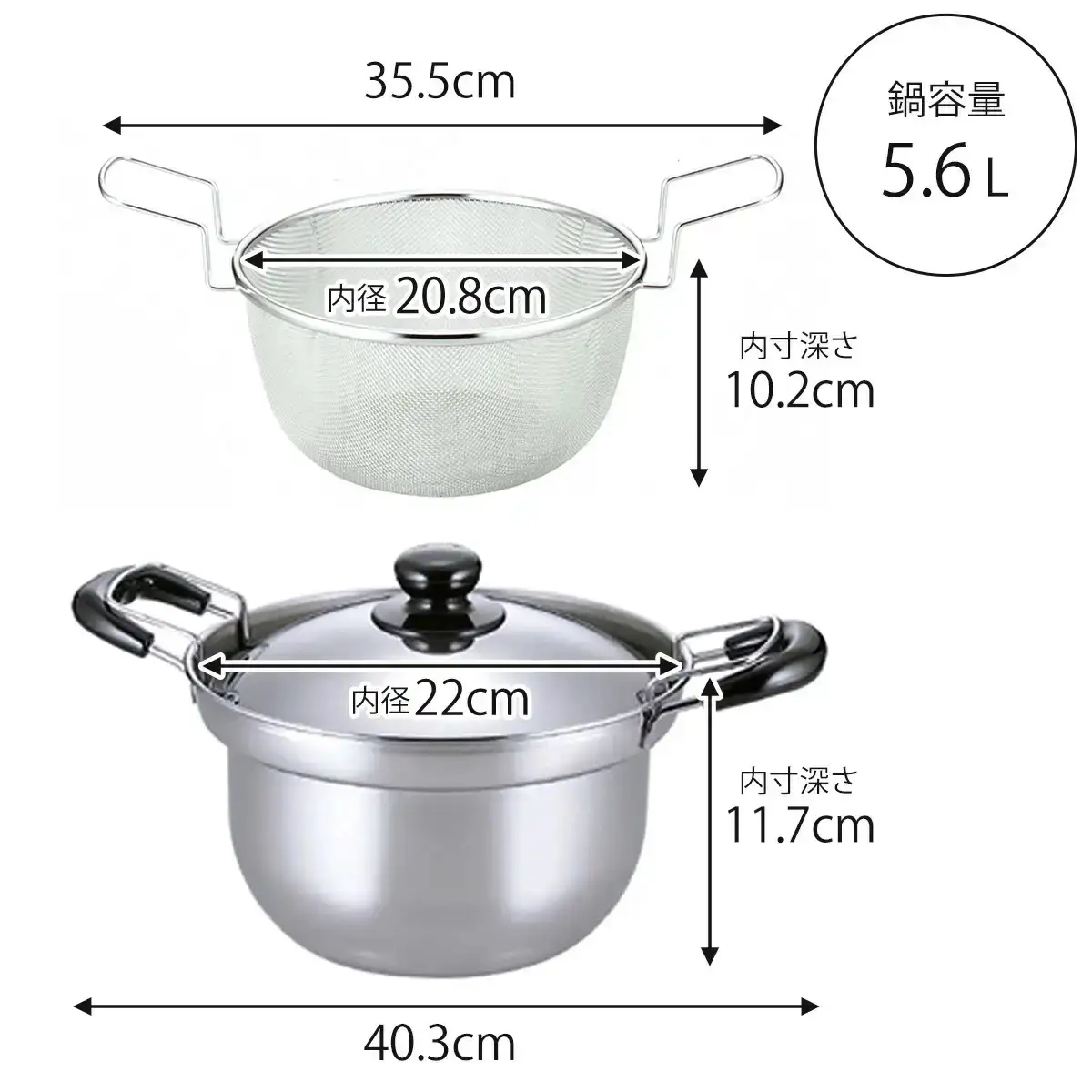 ゆで名人 ザル付両手鍋22cm キッチン用品 なべ 220mm 燕三条製 新生活 一人暮らし 【015S090】