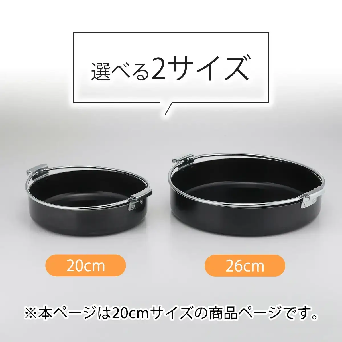 鉄製特厚すきやき鍋20cm キッチン用品 なべ 料理 焼き肉 200mm 燕三条製 新生活 一人暮らし 【010S304】