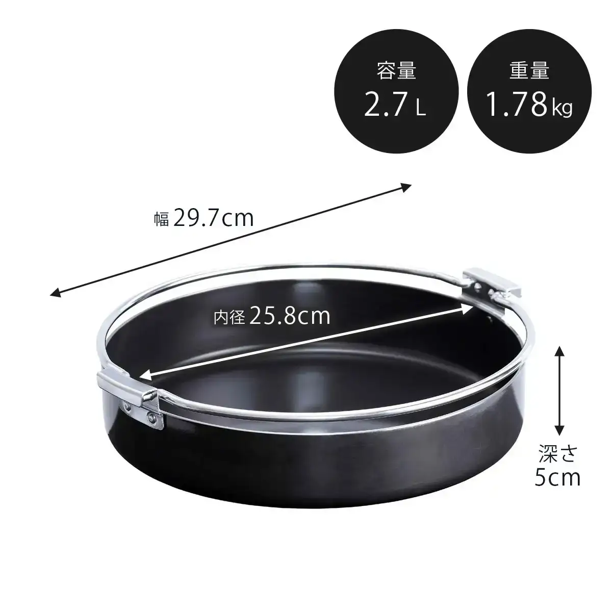 鉄製特厚すきやき鍋26cm キッチン用品 なべ 料理 焼き肉 260mm 燕三条製 新生活 一人暮らし 【010S305】