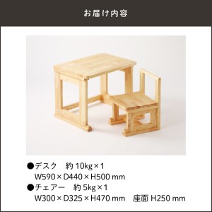 first desk（幼児用デスク＆チェアー） K180-002