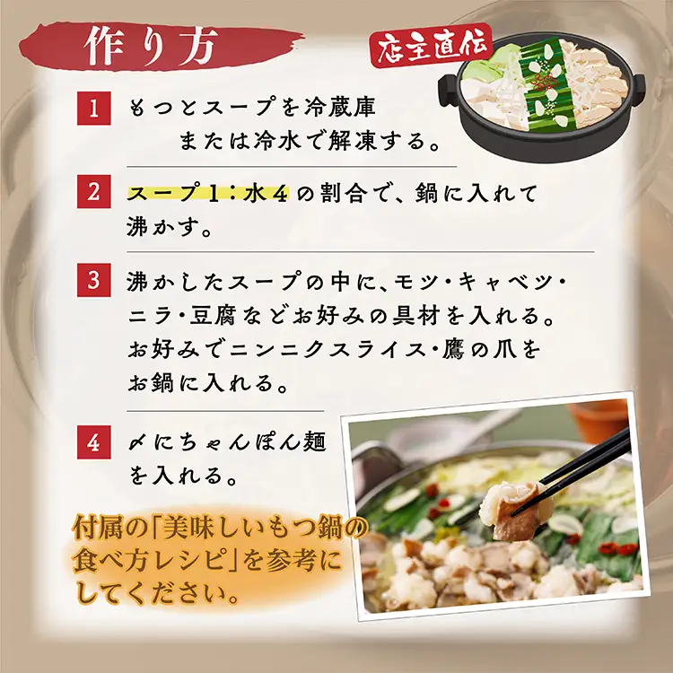 国産 牛 もつ鍋 10人前 醤油 牛モツ 1kg 大容量 ふるさと納税 もつ もつなべ お取り寄せ しょうゆ味 お取り寄せグルメ 食品 冷凍 モツ ホルモン 鍋 魚国 送料無料 ふるさと ランキング 人気 おすすめ 福岡県 福岡 博多 東峰村  3M1-S