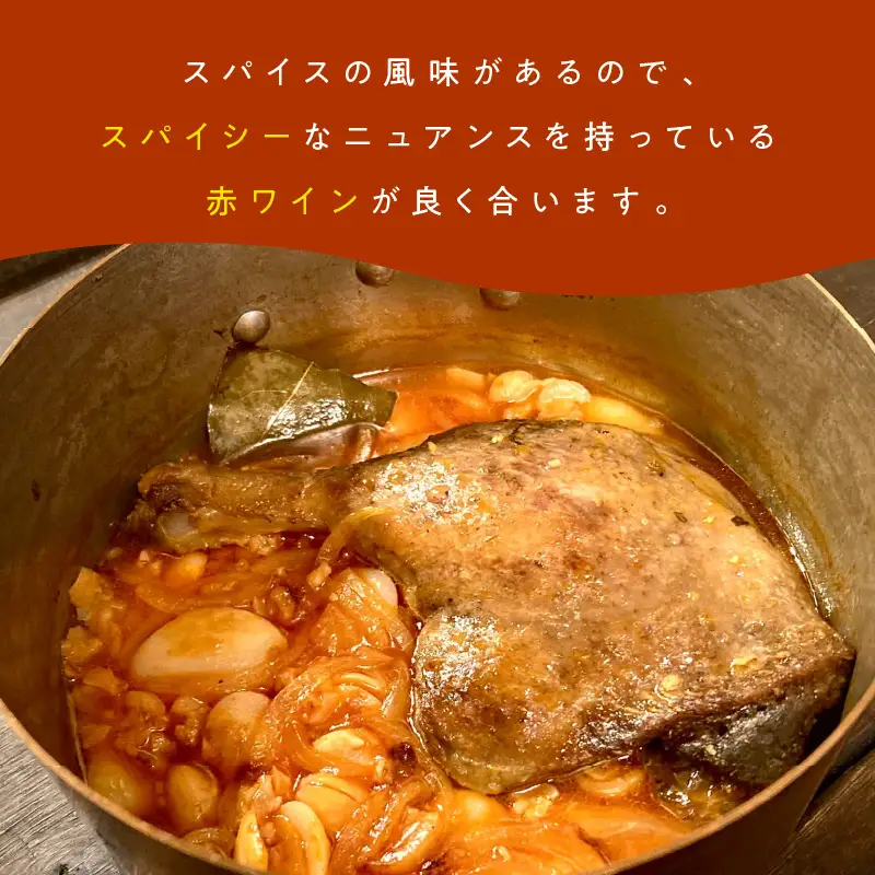 《14営業日以内に発送》白花豆と赤平産鴨モモ肉のカスレ 4人前 ( 北海道 北見市 鴨肉 ディナー ふるさと納税 フレンチ ジビエ )【140-0050】