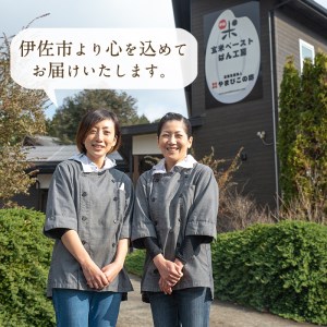 E0-03 【定期便6回】特別栽培ヒノヒカリ(計30kg・毎月5kg×6ヶ月) ふるさと納税 伊佐市 特産品 白米 精米 ひのひかり【やまびこの郷】