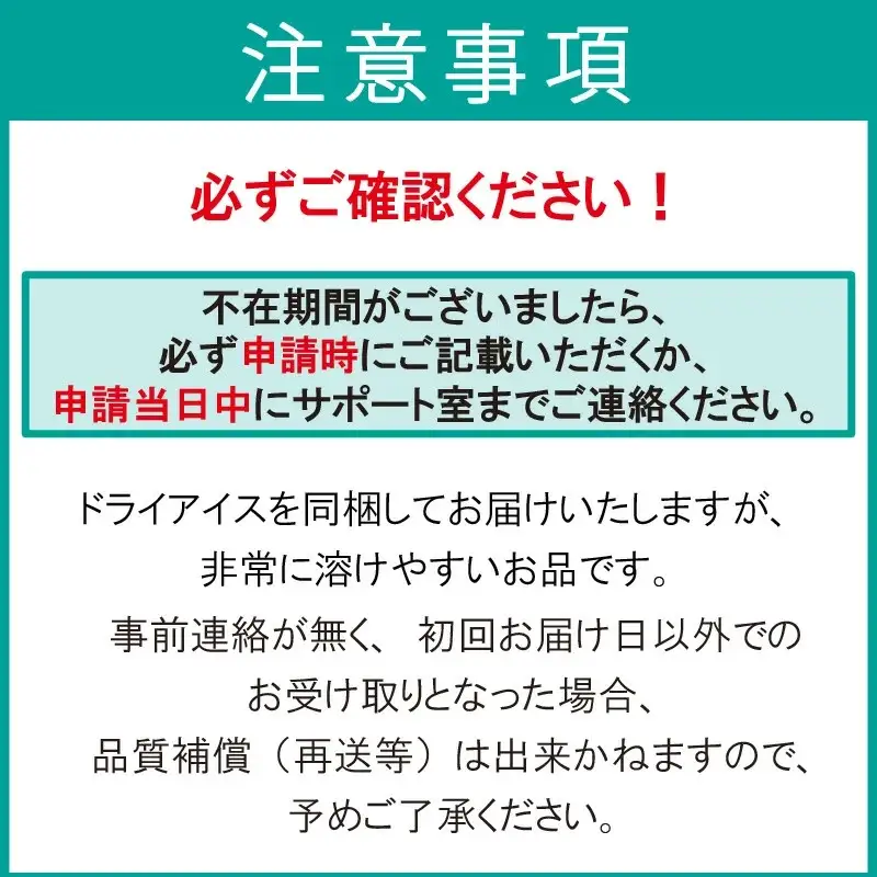 ミントジェラート カップ 3種×12個 ( アイス ジェラート スイーツ ミント カップ セット ふるさと納税 )【007-0040】
