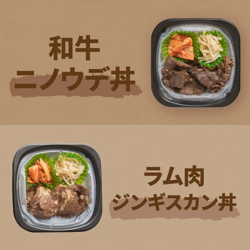 【冷凍】レンジで丼！焼肉屋さんのお弁当 6種×2個 ( 焼肉 お弁当 弁当 冷凍 惣菜 レンジ 簡単 時短 ふるさと納税 )【136-0051】