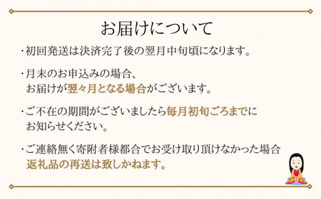 【茨城県共通返礼品】茨城県産【定期便】常陸牛 おすすめセット 3ヶ月連続 定期便 お肉