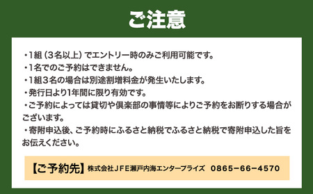 【平日】JFE瀬戸内海ゴルフ倶楽部 プレー券（キャディ・乗用カート付）
