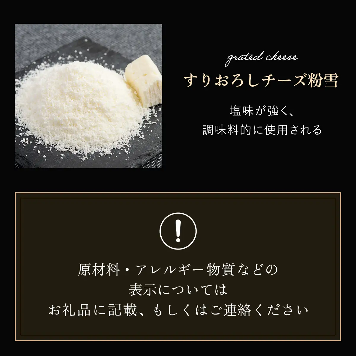 チーズオールスターズ定期便全2回 【 チーズ 乳製品 カマンベール チェダー ゴーダ 】 OSA023