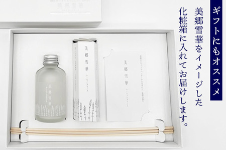 美郷雪華ルームフレグランス 本体・詰替セット 各1本