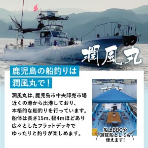 潤風丸利用クーポン券（3,000円分） K153-FT001