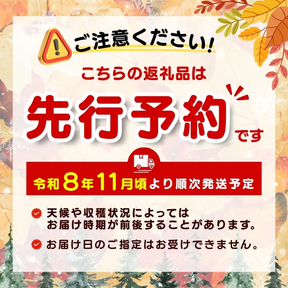 【 堀うち農園 】どっさり 約 7kg 訳あり 富有柿 | 人気 国産 産地直送 秋 旬 送料無料 大容量 特産品 家庭用 奈良県 五條市