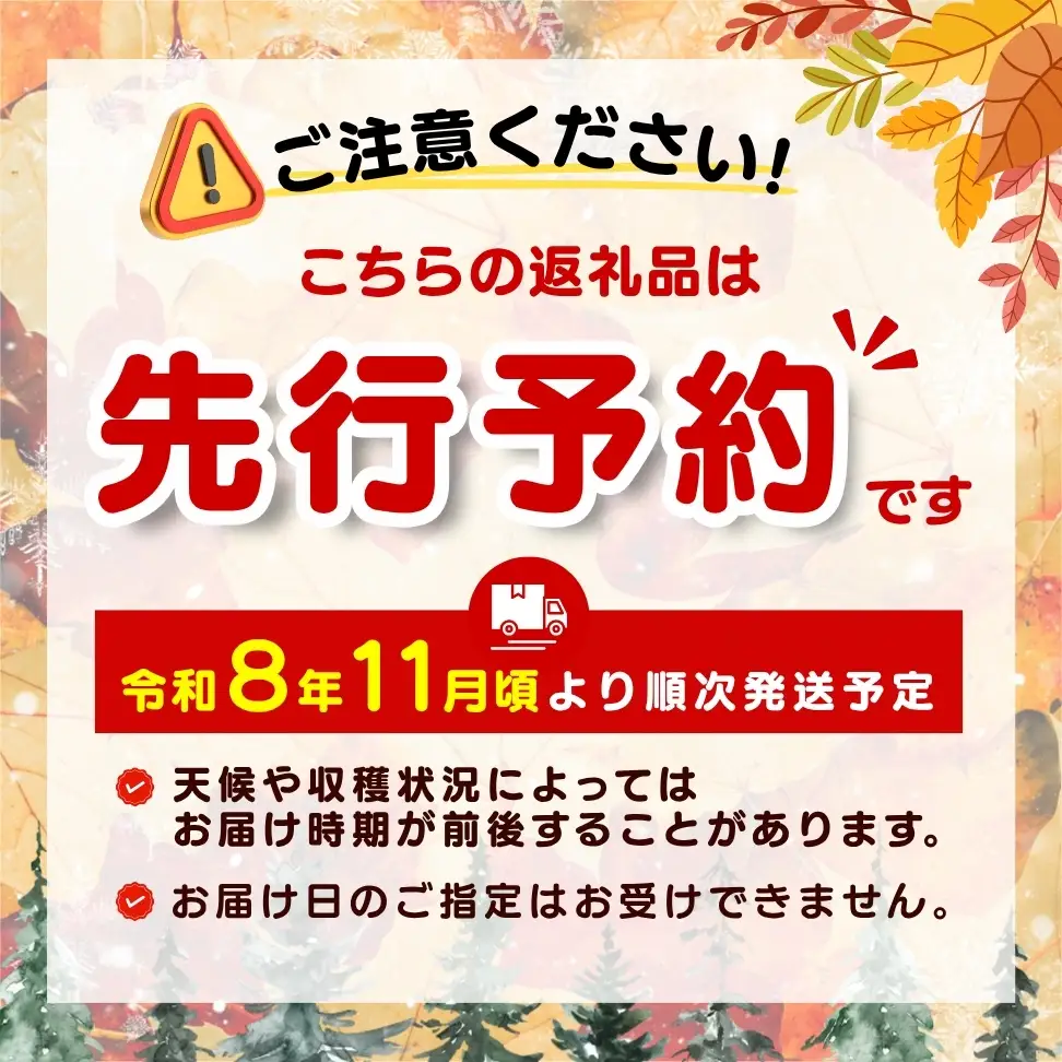 【堀内果実園】《贈答用》富有柿 大玉ギフト 4L以上 5玉 | 秋 旬 国産 奈良県 五條市