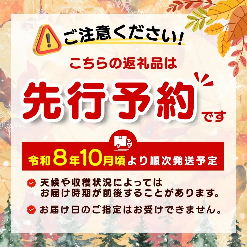 【堀うち農園】どっさり約7kg 訳あり たねなし柿 | 人気 国産 産地直送 秋 旬 送料無料 大容量 特産品 家庭用 奈良県 五條市
