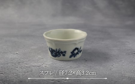 【美濃焼】Blue Rose 食器 5点セット【Felice-フェリーチェ-藤田陶器】皿 鉢 プレート ボウル カップ パスタ皿 ケーキ皿 サラダボウル 花柄 [MBX053]