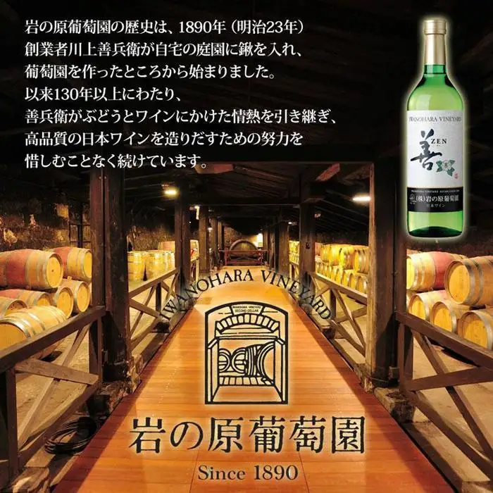 越後上酒漬け珍味5品セット【上越銘酒能鷹＆岩の原葡萄園製造ワイン使用】