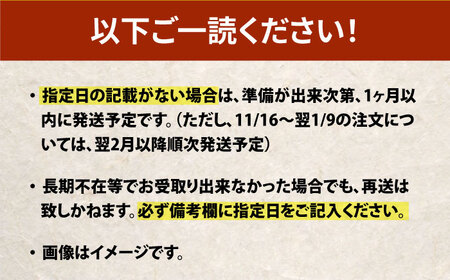 【着日指定可】【旨かタイ南島原！】鯛しゃぶ 8人前 / 鯛 真鯛 しゃぶしゃぶ 鍋 / 南島原市 / 大和 [SCJ024]